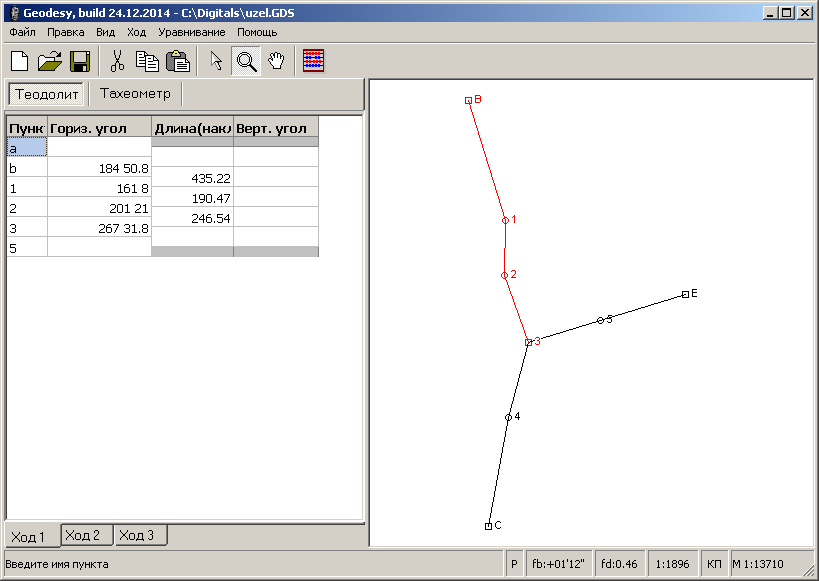  Geodesy